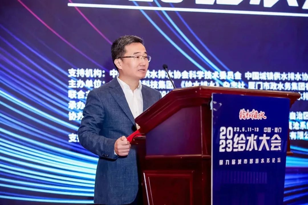 領(lǐng)引智慧水務(wù)新方向 | 山科智能聯(lián)合主辦2023給水大會(huì)圓滿(mǎn)落幕！期待明年的相聚！